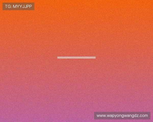世界杯盘口网站全面解析:如何选择最专业的体育平台进行赛事投注 世界杯盘口网站全面解析:如何选择最专业的体育平台进行赛事投注