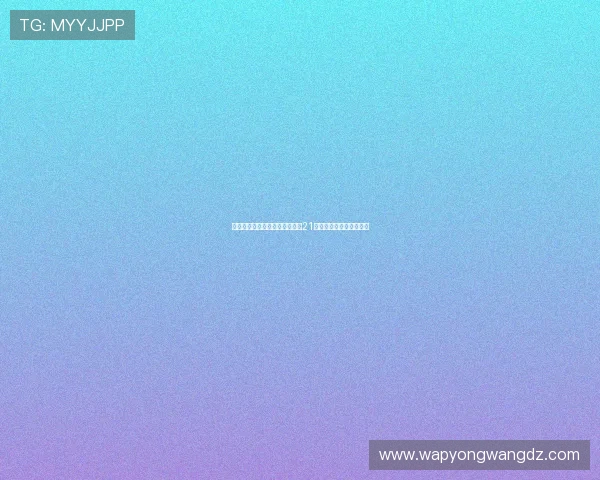 如何通过科学算牌方法提升决胜21点的获胜概率与盈利能力 如何通过科学算牌方法提升决胜21点的获胜概率与盈利能力