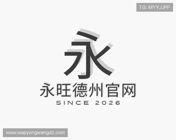关于永旺德州官网